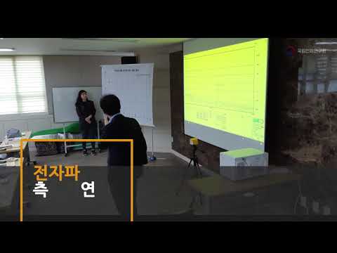 [주부 교육] 제13차 전자파 안전교육(공주어머니연합회, 2018. 5. 18.)