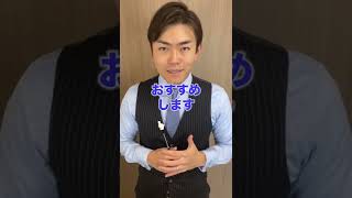 親は高齢ですが間に合う相続税対策はありますか？#相続税 #税理士 #生前贈与 #贈与税