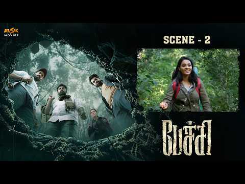 PECHI - A Forest Adventure | Tamil Horror Movie Scene - 2 | Gayathrie | Bala Saravanan | MSK Movies