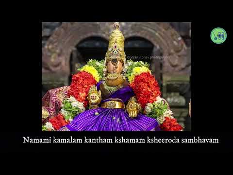 Mahalakshmi Ashtotharam for Morning and Evening Pooja l  Smt  Vishakha Hari   31102024