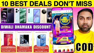 Flipkart Diwali Sale 2024 Phone Offer 🔥 Flipkart Big Diwali Sale 2024 Mobile Offer | Flipkart Sale