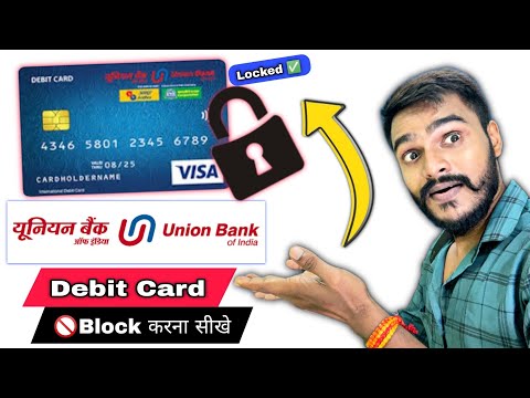 Union Bank Debit Card Block Online | Phone se apna Union Bank ATM card block kaise kare