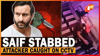 Saif Ali Khan Attacked, First CCTV Footage Of Suspect Out