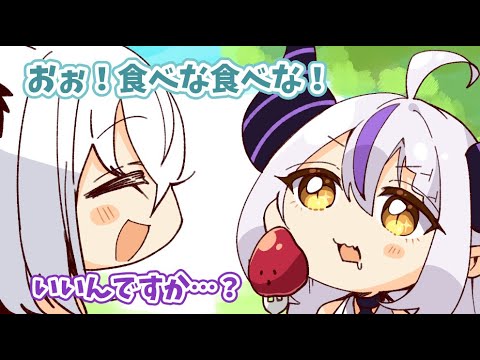 ケーキの苺をもらって嬉しそうにもちもちするラプラスと母性フブキ【手描き】【白上フブキ/ラプラス・ダークネス/ホロライブ /切り抜き】