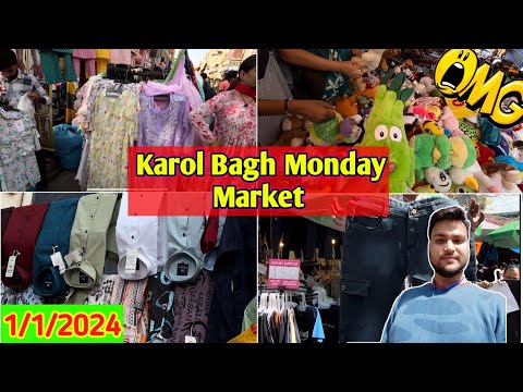 Karol Bagh Monday Market | Karol Bagh Monday Patri Market latest video #karolbagh #karolbaghmarket