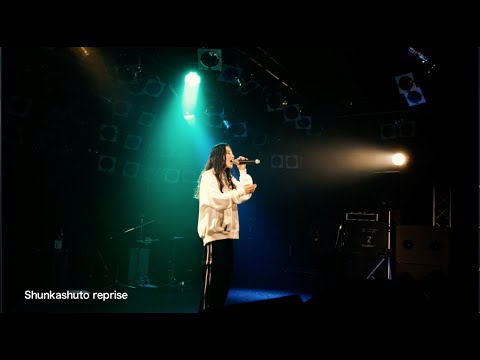 當山みれい LIVE HOUSE TOUR 2020 in Nagoya (Digest)