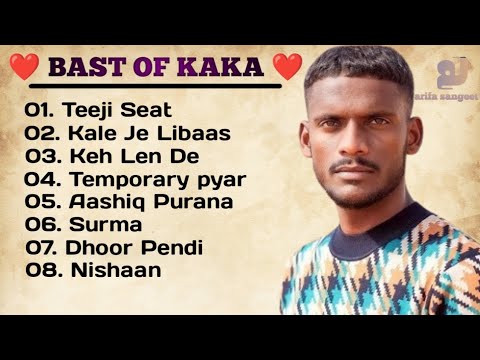 Kala Kaka All Songs | Letest panjabi music | Bast Of Kaka Lovely | Top Supar Hits 8