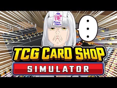 【70時間耐久中】100万円のカード引いたらメンギフ100件配ります！【TCG Card Shop Simulator】