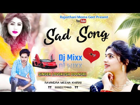 NEW MEENAWATI GEET 2021|| धोखेबाज लडकी की कहानी || SAD SONG PRESENTING BY RAJASTHANI MEENA GEET