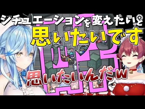 【AmongUs】酔っ払ったホロメンの不規則な言動まとめ【ホロライブ/切り抜き】