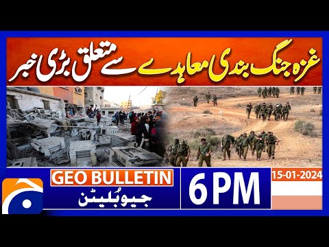 Gaza Conflict Resolution: Ceasefire Agreement Details | Geo news 6PM Bulletin | 15 Jan 2025