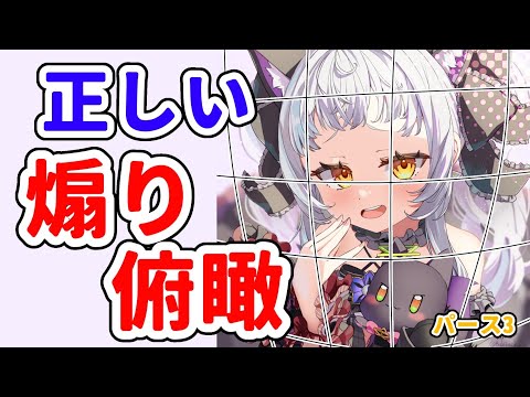 【イラスト講座/簡単】視心のイメージ/ イメージするパース# 3