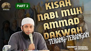 KISAH DAKWAH NABI MUHAMMAD SECARA TERANG-TERANGAN