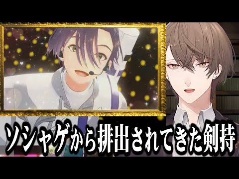 不破大好きお兄さんのROF-MAOライブ振り返り【加賀美ハヤト/にじさんじ切り抜き】