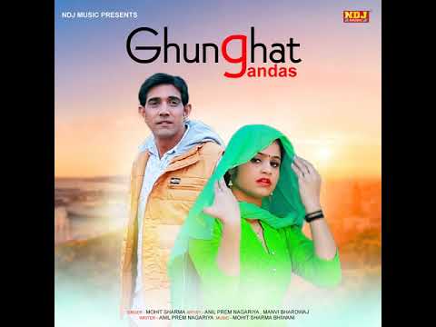 Ghunghat Gandas Ft. Mohit Sharma ! Sumit Balmbhiya ! New Haryanvi Songs Haryanvi 2021!!