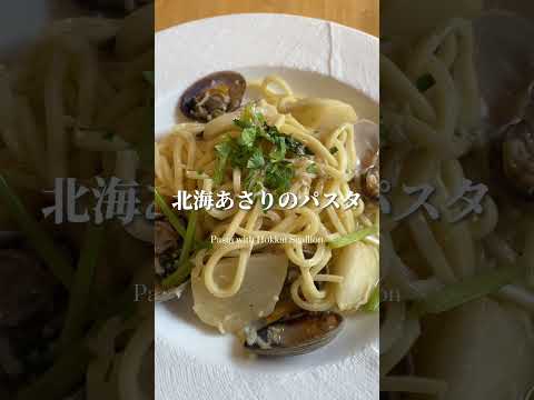 【ランチ】手打ちパスタと無農薬野菜サラダ、非常に気持ちが良いです【荻窪・ナチュールイタリアンReve】