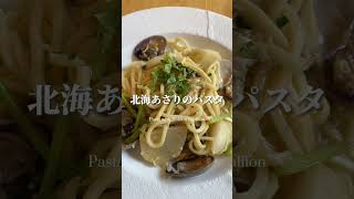 【ランチ】手打ちパスタと無農薬野菜サラダ、非常に気持ちが良いです【荻窪・ナチュールイタリアンReve】