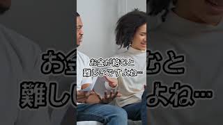 【兄弟喧嘩！？】介護における役割分担の注意点 #shorts #介護 #親の介護 #認知症