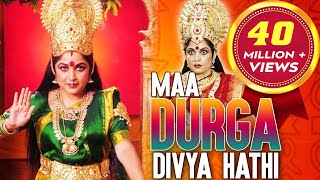 Maa Durga Divya Haathi Dubbed Hindi Full Movie | Ramaya Krishnan