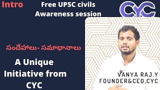 సందేహాలు- సమాధానాలు|upsc coaching in hyderabad|Vanya Raj|CYC Guidance Pvt Ltd