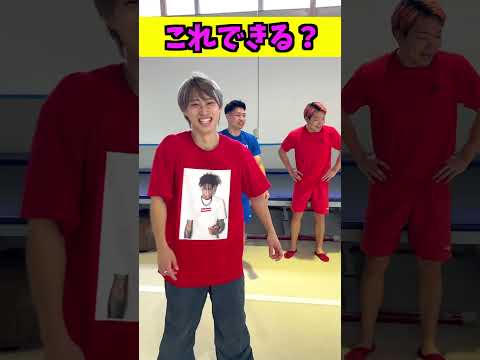 シダックスさんにこれできる？やったらまさかの結果にwww  #ジャスティスター #shorts #tiktok #シダックス