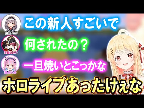 【Minecraft】先輩達から愛嬌でダイヤを貰おうとする音乃瀬奏ｗ【ホロライブ切り抜き/音乃瀬奏/宝鐘マリン/湊あくあ/白銀ノエル/桃鈴ねね/兎田ぺこら/火威青】