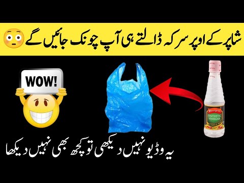 Save your time and money | 3  easy life hacks by haramain 's kitchen hacks | tips and tricks