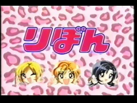 CM　りぼん　超GALS! 寿蘭