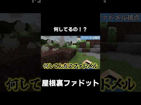 【原始時代に生きる】何してるの！？【マイクラ】【ゆっくり実況】【TFC】#shorts #minecraft #マイクラ #マインクラフト