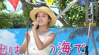 熊澤来実(くまざわくるみ) Summer Beach Fes2021 ♪ヨルシカ/ただ君に晴れ