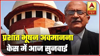 SC To Hear Prashant Bhushan Contempt Case Today | ABP News