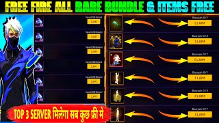 FREE FIRE BEST ALL ITEMS FREE SERVER | BEST FREE DIAMOND SERVER | FF BEST SERVER.