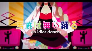 Gumi & Mayu - Indulging: Idol Syndrome (過食性:アイドル症候群)