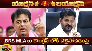 KTR Vs Revanth Reddy Combat of Words | BRS Vs Congress | Telangana Politics | TG News | Mango News