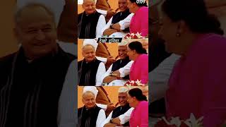 ओ धोरा रो देस मोती नीबज #ashokgehlot #वसुंधराराजे #इंडियासमाचार  short video