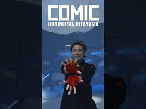 Hiromitsu Kitayama "COMIC" #COMIC #北山宏光_ZOO #HiromitsuKitayama #北山宏光 #TOBE