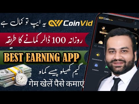 🔴 Coinvid Se Rozana 100$ Kamao || Best Earning App Review || CoinVid 2024