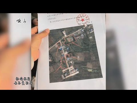 农村住了多年的唯一宅子，“卫星拍到是违建”，要变成基本农田！