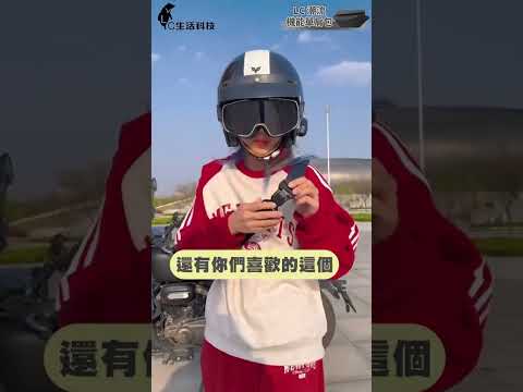 【新品火熱上市🔥】LC機能潮流單肩包｜好看更能裝✨