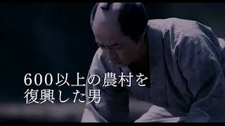 映画「二宮金次郎」自主上映会 2022年10月22日(土)　三島南高同窓会