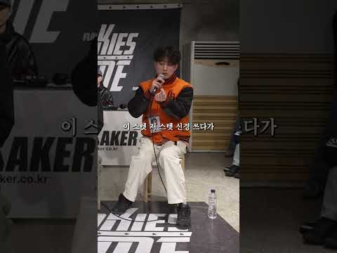 뉴비, 복귀 유저 육성방법 가이드 필독!! - 2024 ROOKIES GAME Locking side #플로우메이커 #루키즈게임 #배틀피드백