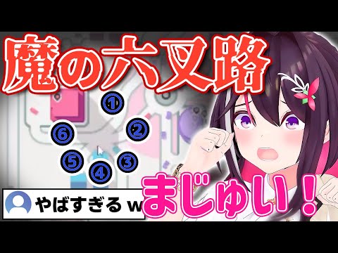 [Eng Sub]【Mini Motorways】AZKi makes a demon Six-way junction.【Hololive/AZKi】