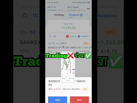 Bankex live trading #banknifty #intraday #stockmarket #ytshorts #shorts #youtubeshorts