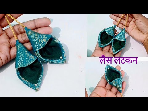 Very Easy and Unique Blouse Latkan / Trending Blouse Latkan Design / Latkan Banane Ka Tarika