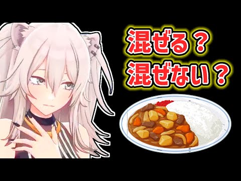 [Eng Sub] BOTAN never mixes curry and rice [Shishiro Botan]