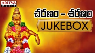 Ayyappa Swamy Special - Charanam Sharanam | Telugu Devotional Songs Jukebox | Nitya Santhoshini