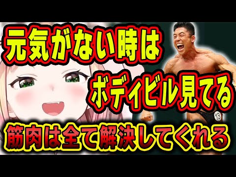 対応力の高さで眉毛デッキを攻略するねねち【ホロライブ切り抜き／桃鈴ねね】