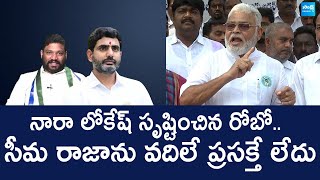 Ambati Rambabu Strong Warning to Seema Raja and Nara Lokesh | @SakshiTVLIVE