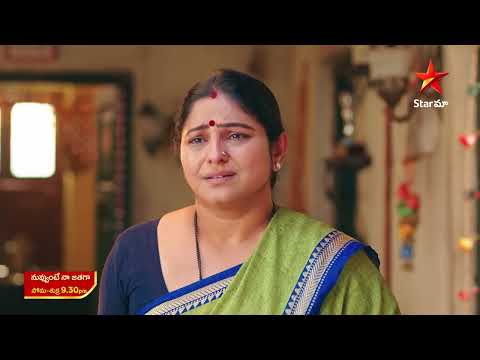 Nuvvunte Naa Jathagaa - Promo | 15th Jan 2025 | Star Maa Serials | Mon-Fri at 9.30 pm | Star Maa