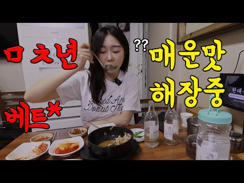 혼술)순대국 해장중에 쌍욕도 같이 먹었습니다...feat.성시경맛집